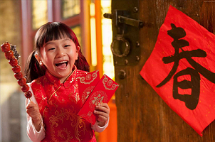 إشعار-فيما يتعلق بعطلة رأس السنة الصينية
        